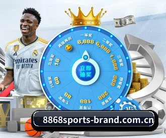 8868体育 APP | 8868Sports